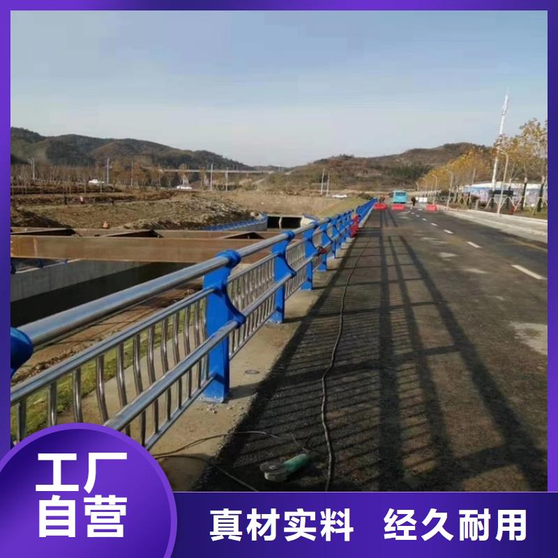 【桥梁防撞护栏】道路护栏品质卓越