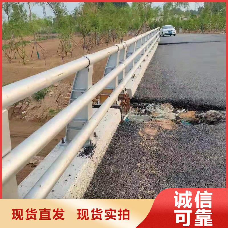 景观护栏【市政道路防护栏】满足多种行业需求