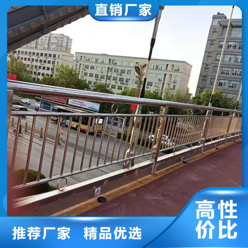 景观护栏【市政道路防护栏】满足多种行业需求