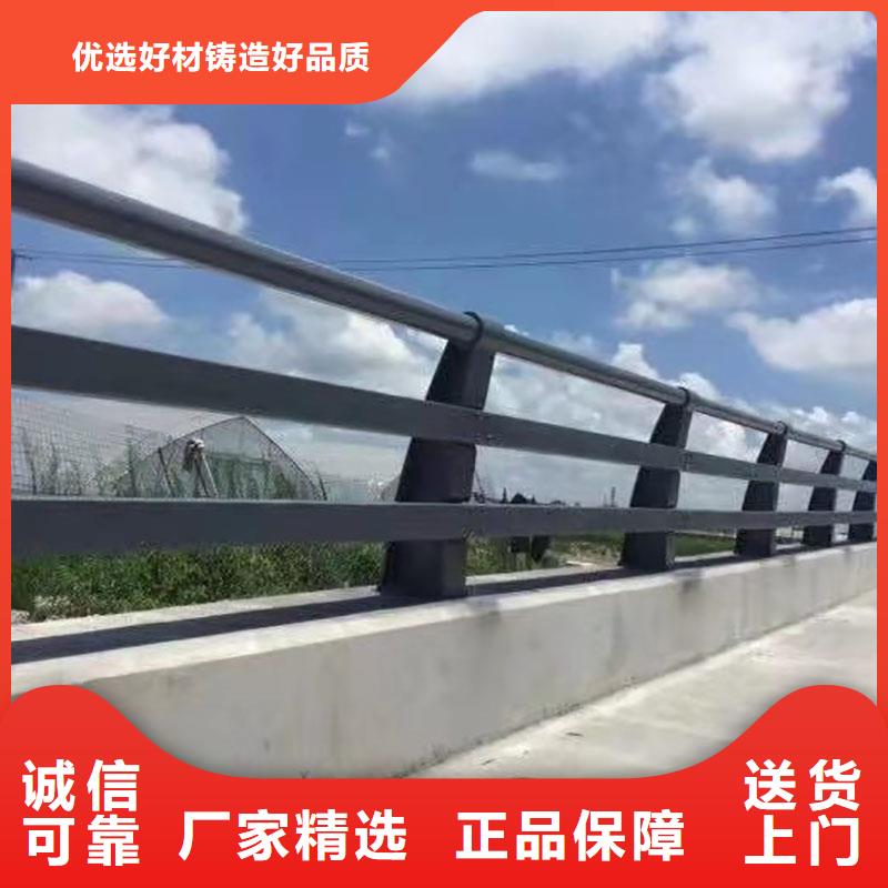 景观护栏【道路护栏】用品质说话