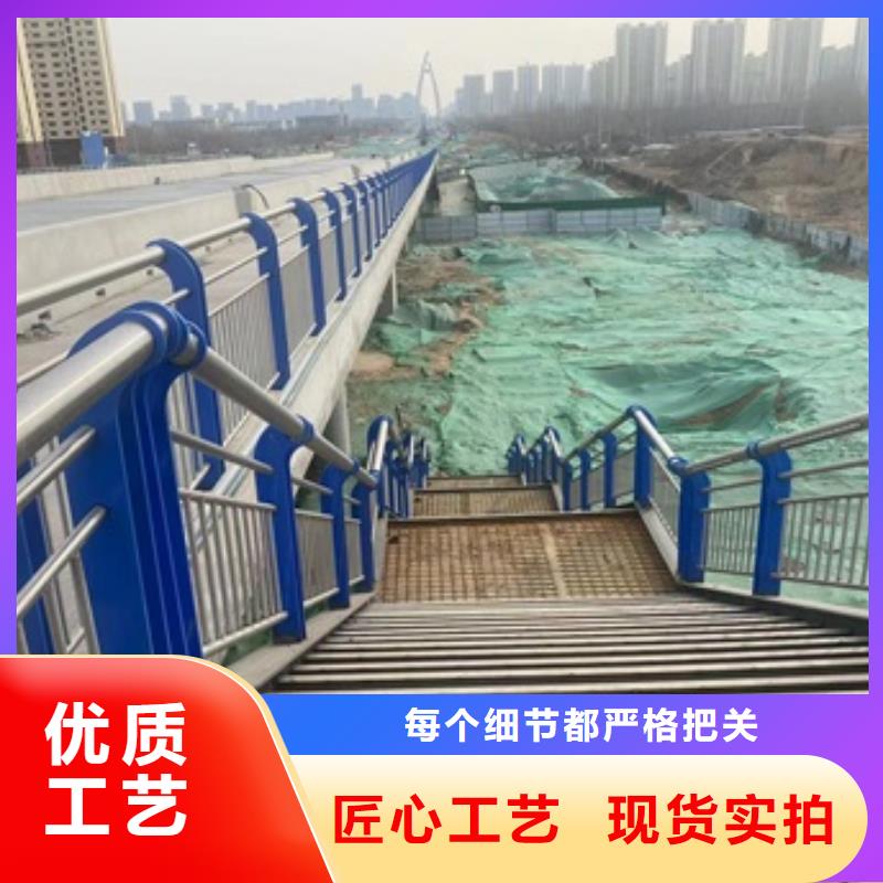 桥梁护栏-河道护栏厂家现货供应