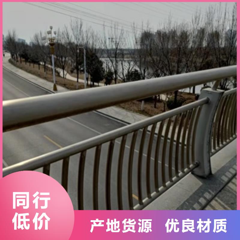 桥梁护栏【道路护栏】精工打造