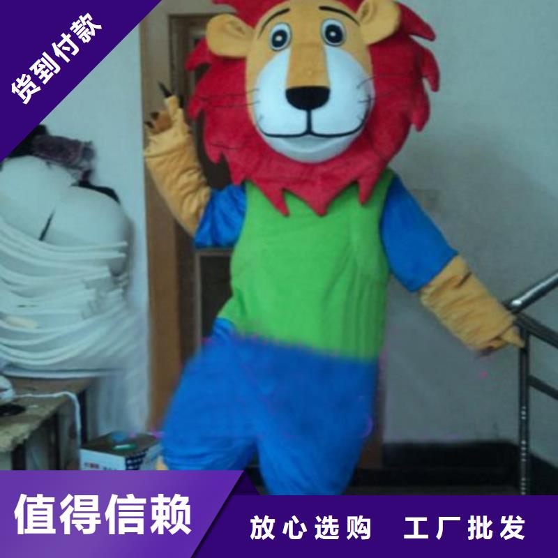 动漫服装-【卡通人偶服装定制玩偶服定做制作厂家】质检合格出厂