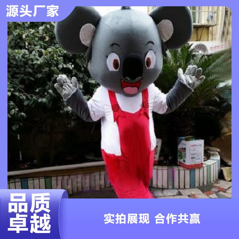 【动漫服装卡通人偶服装定制玩偶服定做制作厂家生产型】