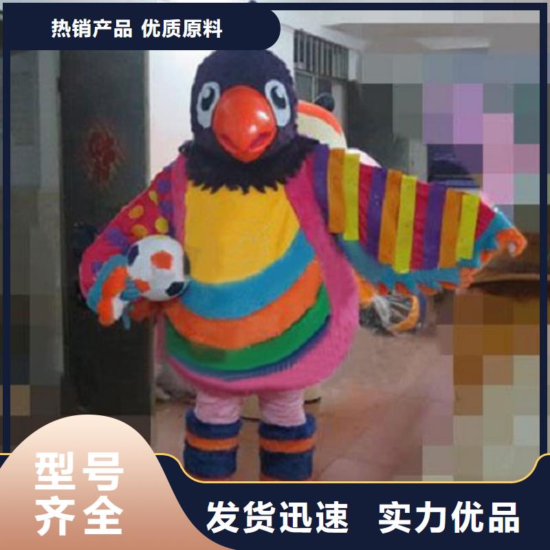 动漫服装卡通人偶服装定制玩偶服定做制作厂家厂家