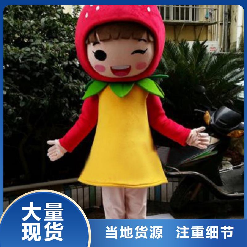 黑龙江哈尔滨卡通人偶服装定制厂家/新款毛绒娃娃品质高