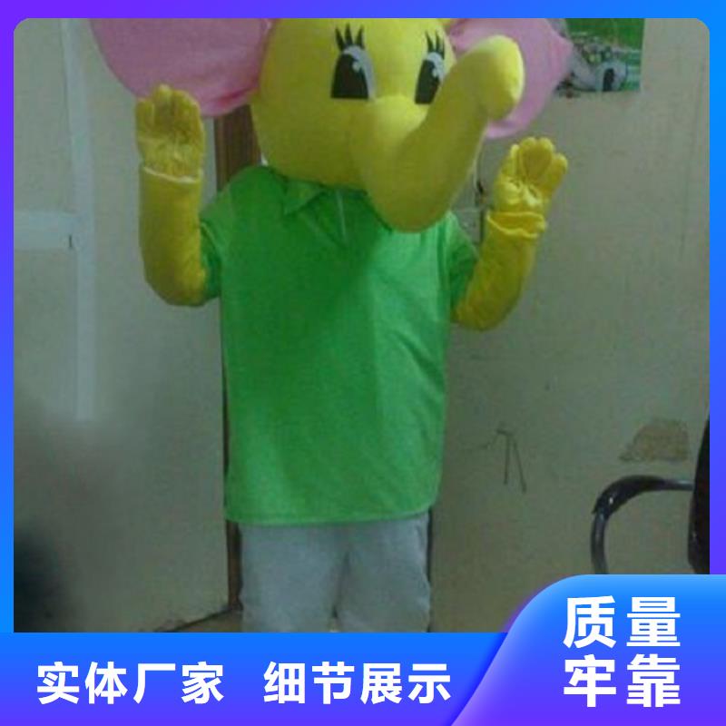 辽宁沈阳哪里有定做卡通人偶服装的/公司毛绒公仔环保的