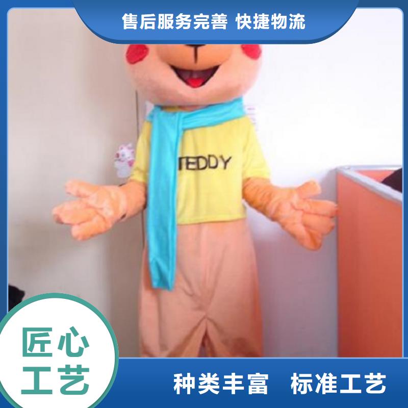 吉林长春卡通人偶服装定做多少钱/宣传毛绒娃娃服饰