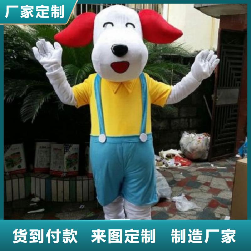 北京卡通人偶服装制作定做/品牌毛绒娃娃花色全