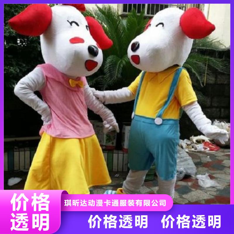 广东深圳卡通人偶服装定做厂家/精品毛绒玩具打版快