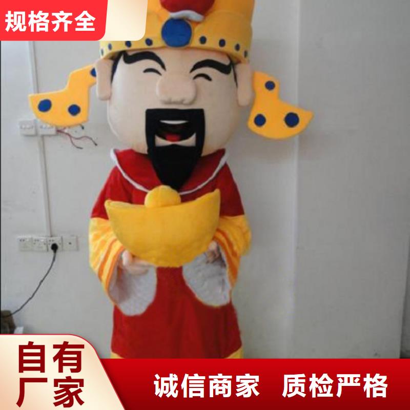 北京哪里有定做卡通人偶服装的/商场毛绒公仔外套-[琪昕达]