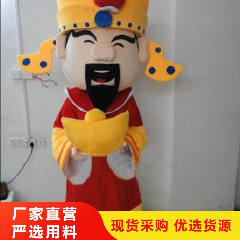 河南郑州卡通人偶服装定制价格/植物毛绒玩具颜色多