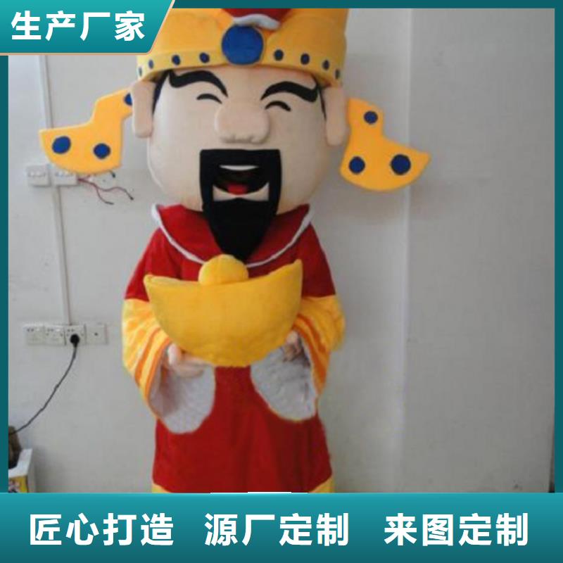 重庆卡通人偶服装定做多少钱/经典毛绒玩偶订制
