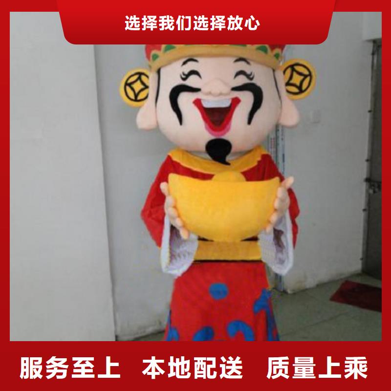 《琪昕达》北京哪里有定做卡通人偶服装的/年会毛绒娃娃交期准