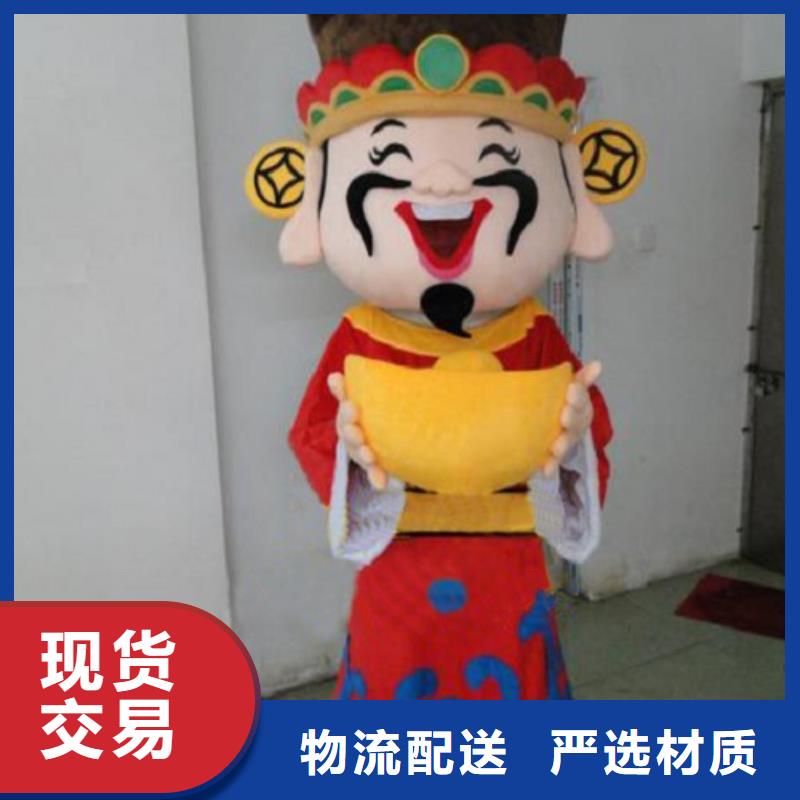重庆哪里有定做卡通人偶服装的/公园毛绒公仔环保的