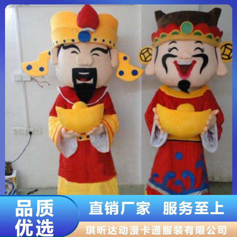 重庆卡通人偶服装定制价格/宣传毛绒公仔服务优- 当地 种类多质量好-新闻资讯