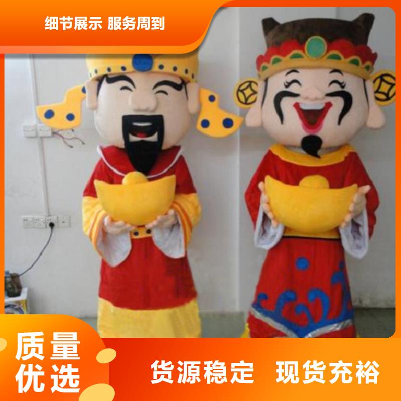 上海卡通人偶服装定制厂家/套头服装道具设计