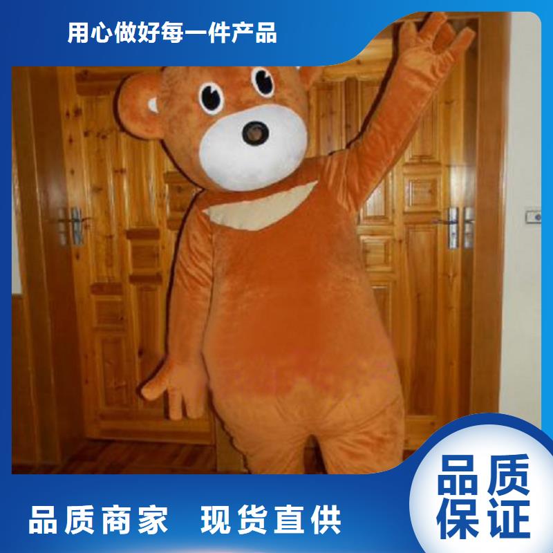 海南海口卡通人偶服装定制厂家/时尚毛绒公仔品质高
