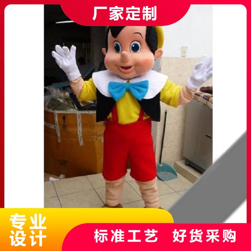 卡通人偶服装定制厂家,玩偶吉祥物服务优