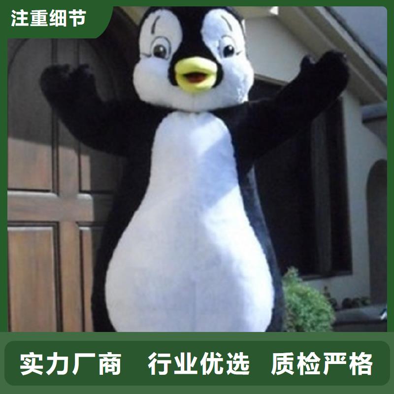 江苏南京哪里有定做卡通人偶服装的/公司服装道具有保修