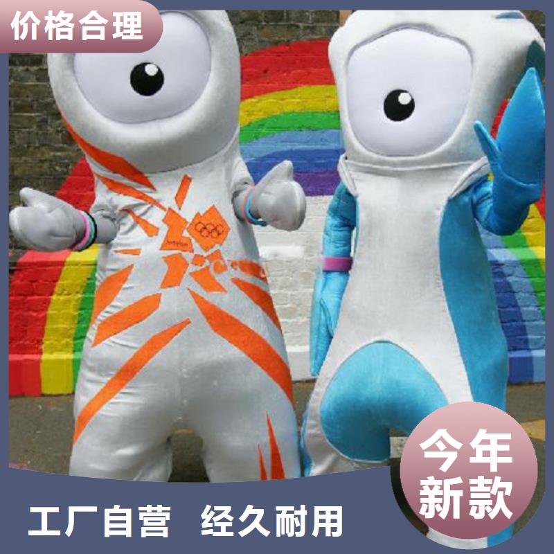 四川成都卡通人偶服装制作定做/节日毛绒玩偶交期准