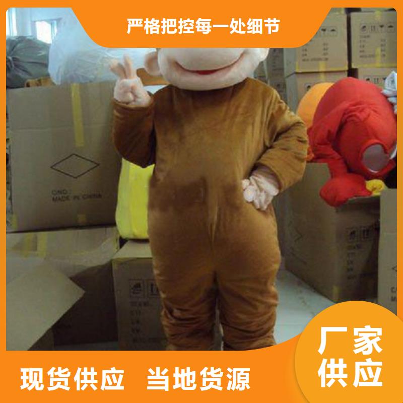 卡通人偶服装定制厂家,玩偶公仔材质好