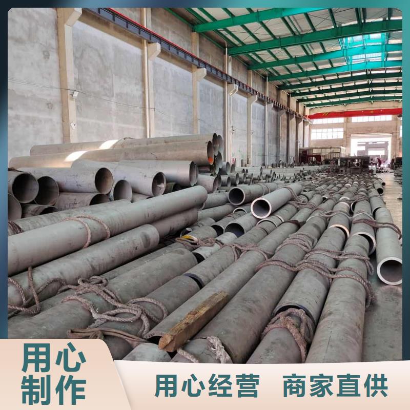 不锈钢管【20#精密钢管】质量检测