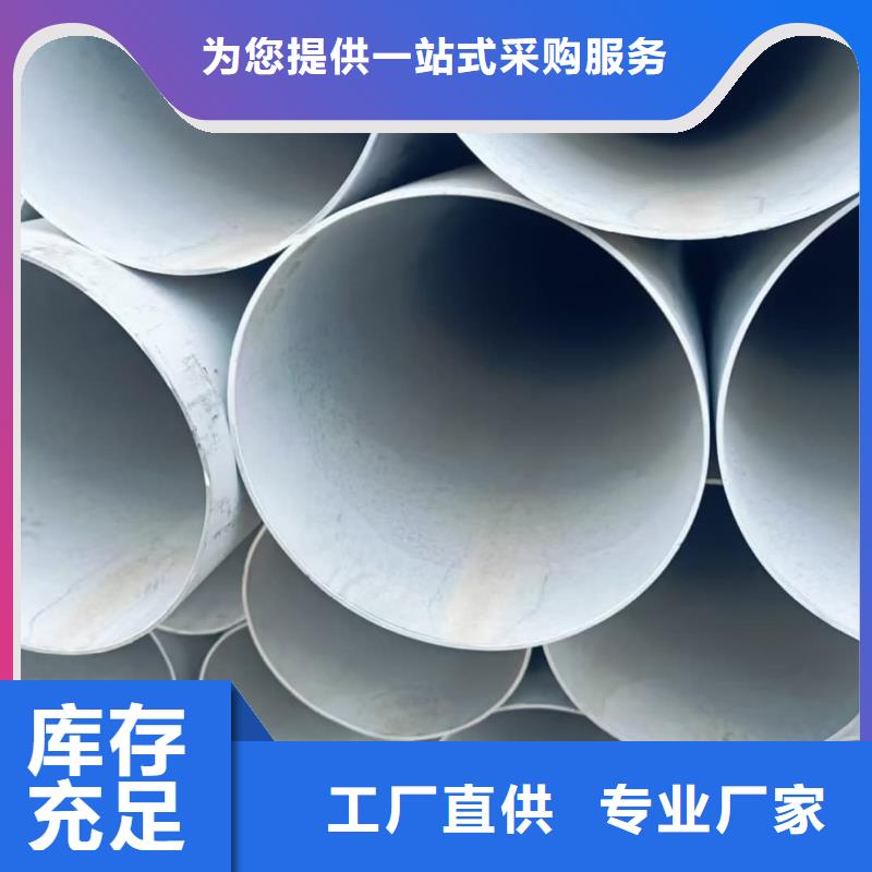 【图】321H316L不锈钢管厂家直销