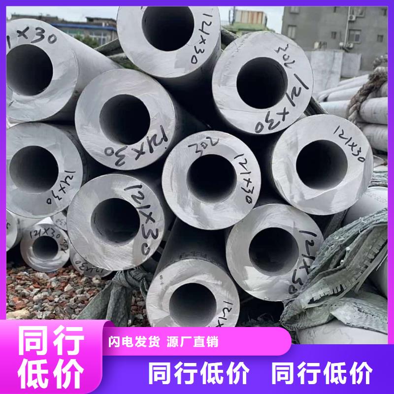 【图】321H316L不锈钢管厂家直销