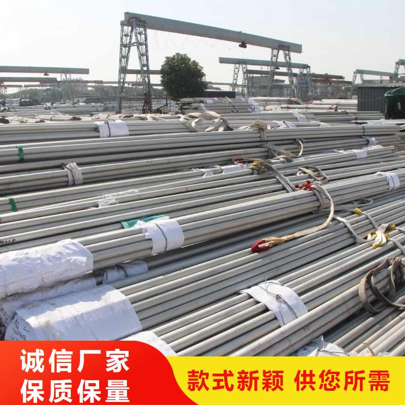 买309S不锈钢管注意事项