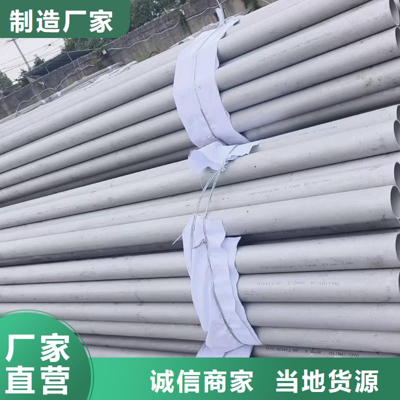 【图】321H316L不锈钢管厂家直销