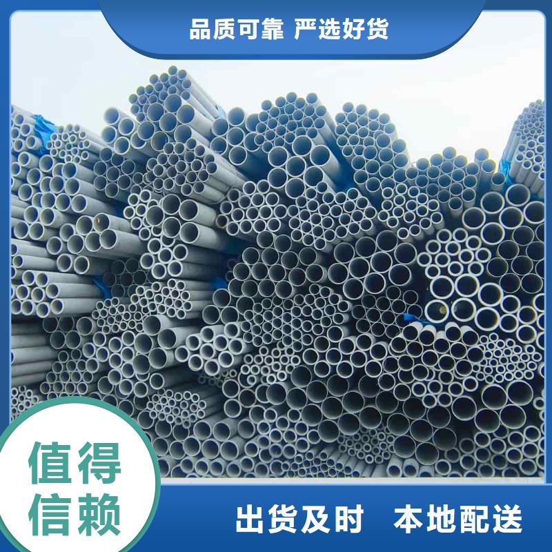【不锈钢管45号厚壁无缝管省心又省钱】