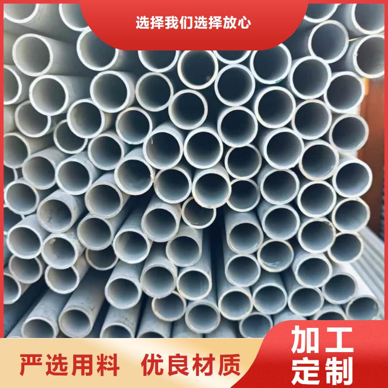 【不锈钢管45号厚壁无缝管省心又省钱】