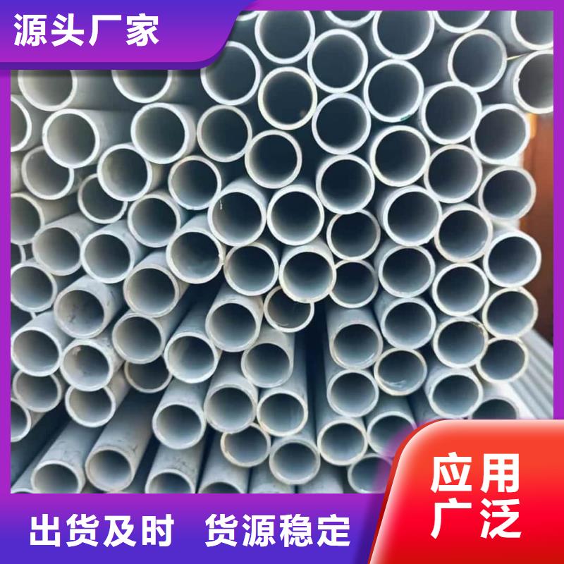 不锈钢管【20#精密钢管】质量检测