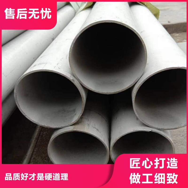 2507不锈钢管获取报价