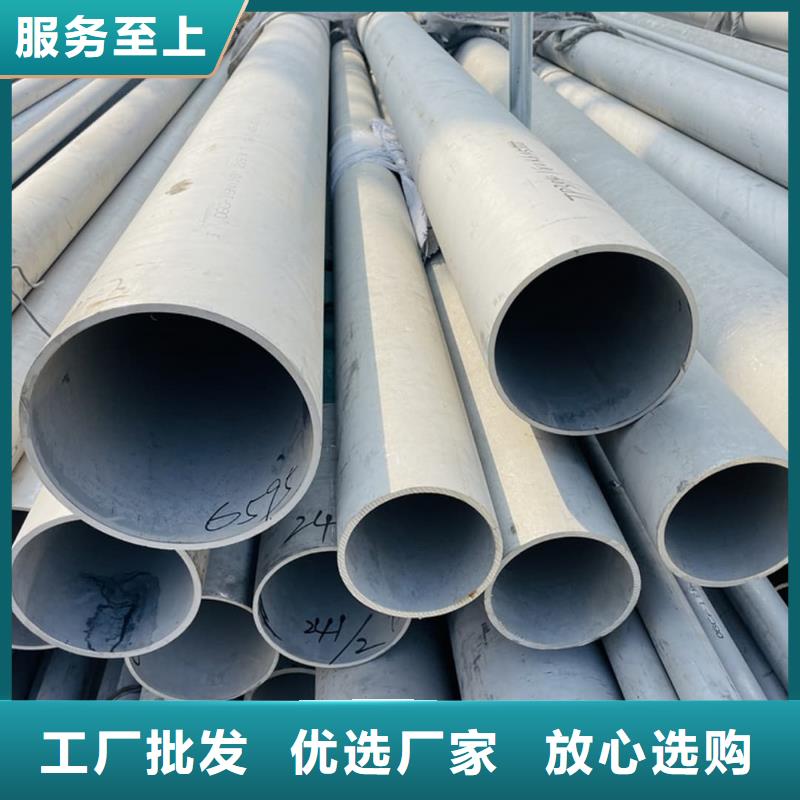 买309S不锈钢管注意事项