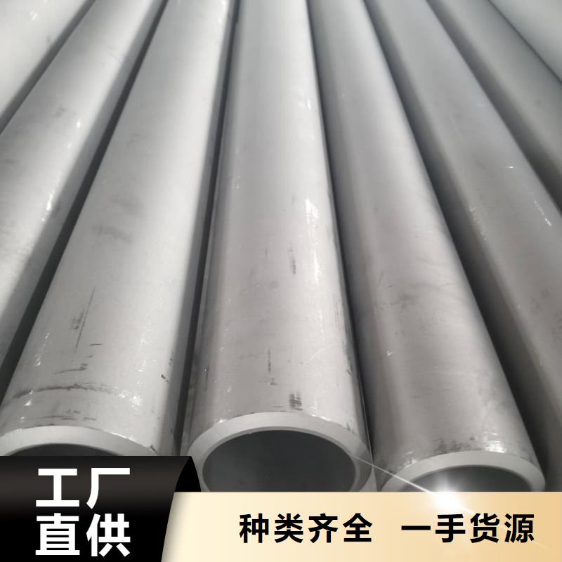不锈钢管【20#精密钢管】质量检测