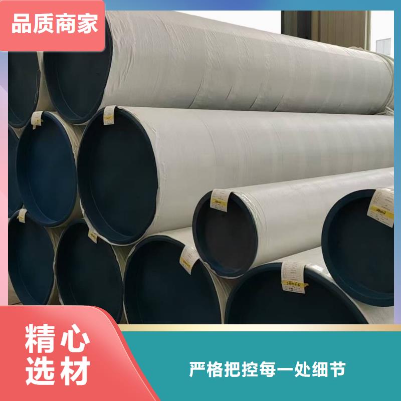 2507不锈钢管厂家直销-德运华金属材料有限公司