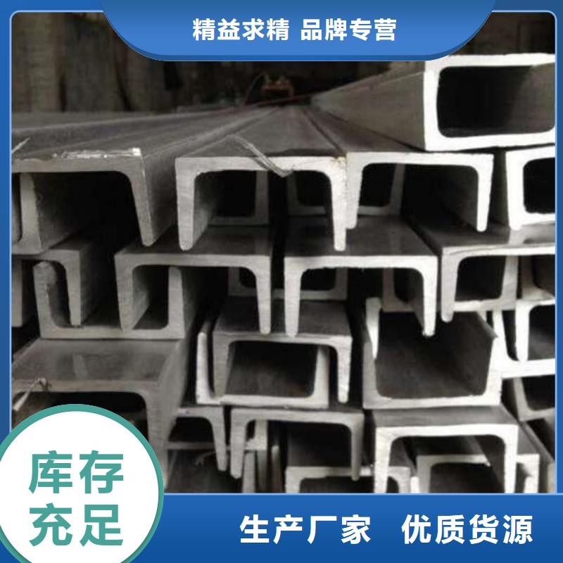 不锈钢槽钢注浆管保障产品质量