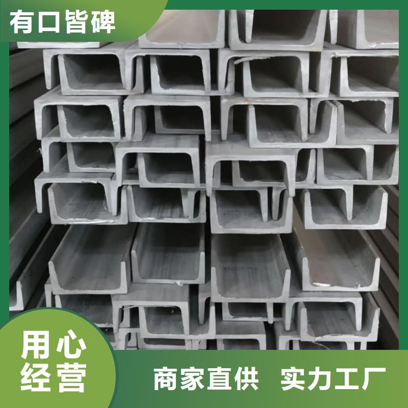 选购36#槽钢认准德运华金属材料有限公司