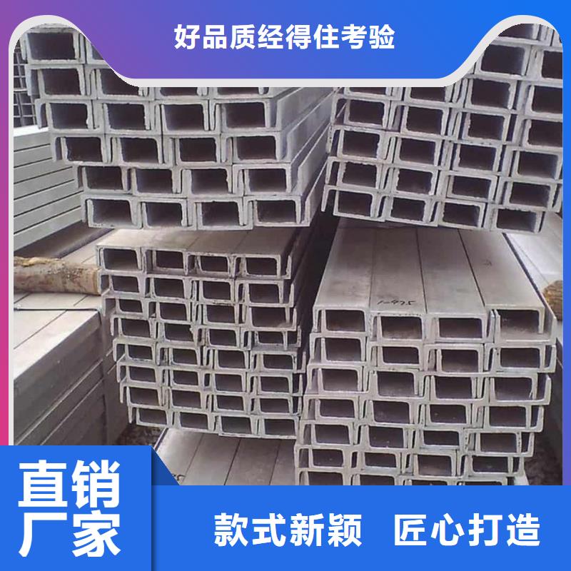 低合金槽钢报价格