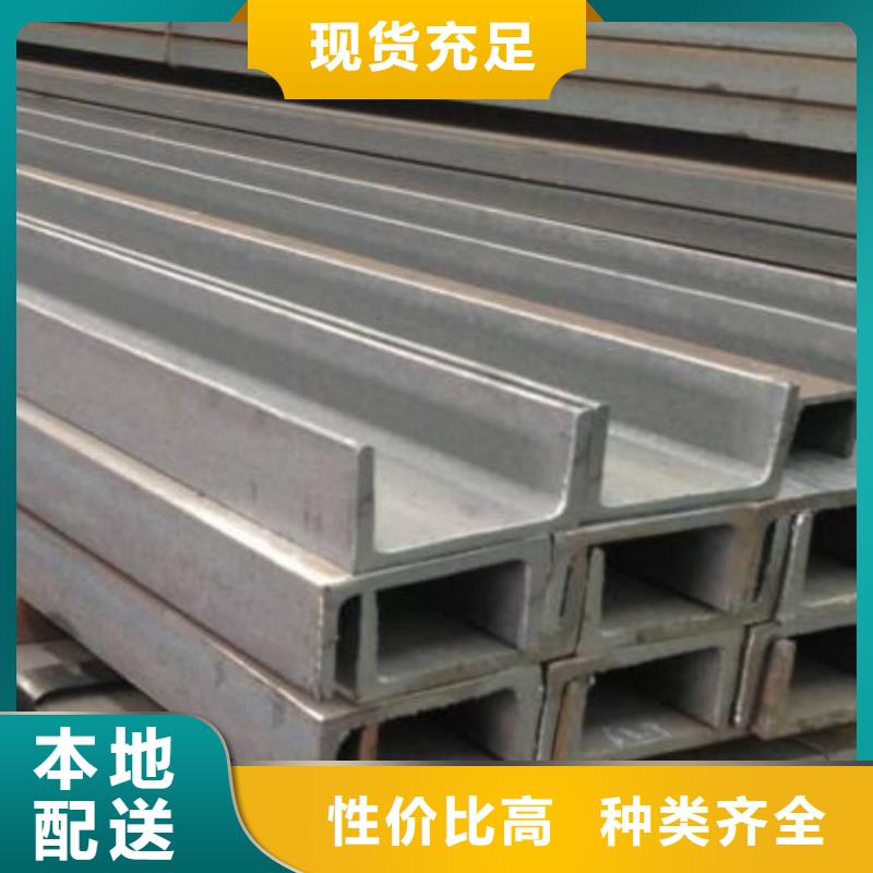 Q235B槽钢厂家现货价格
