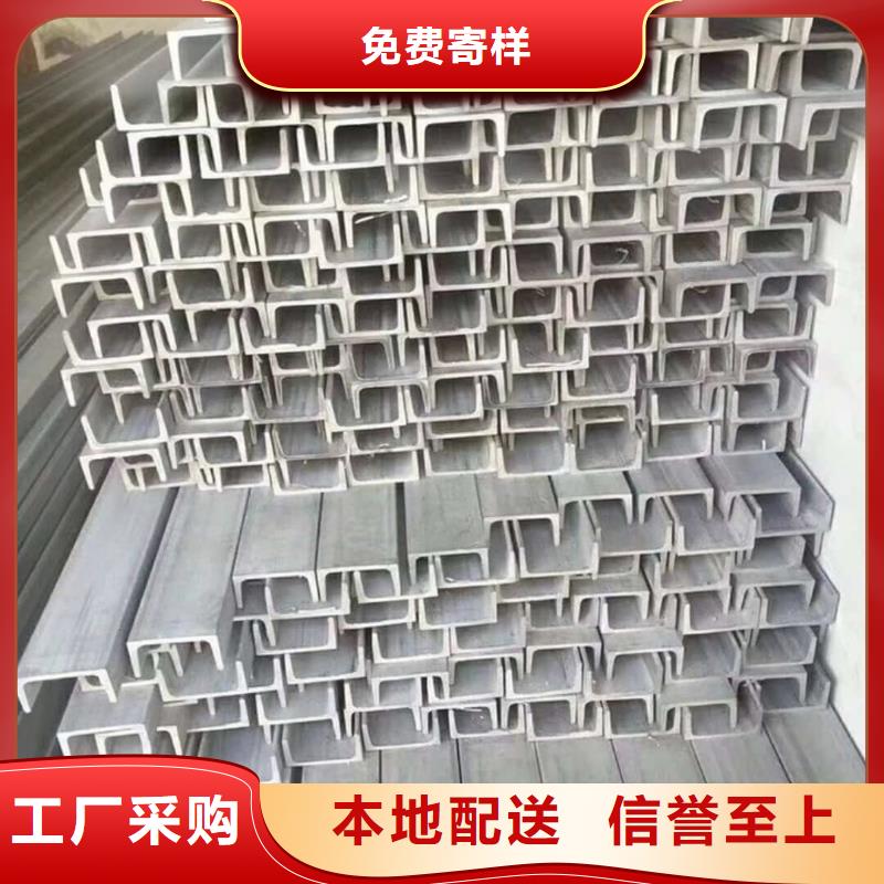 低合金槽钢报价格