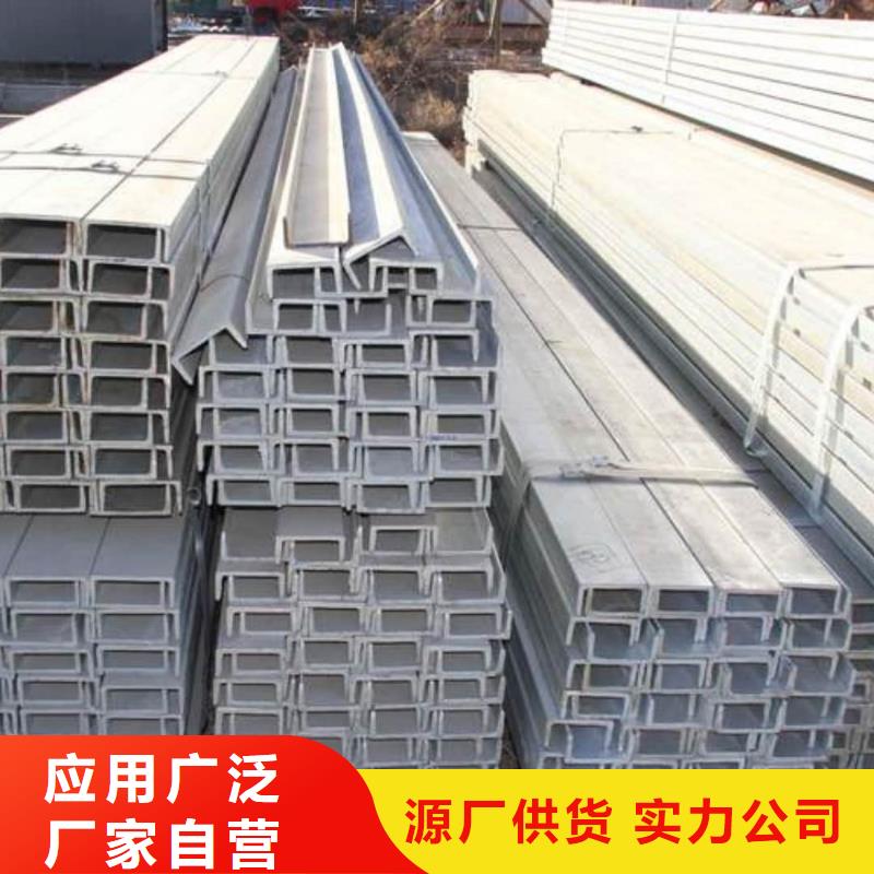 Q235B槽钢厂家现货价格