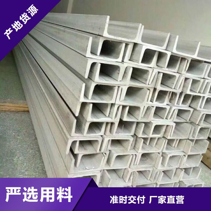 口碑好的32#槽钢生产厂家