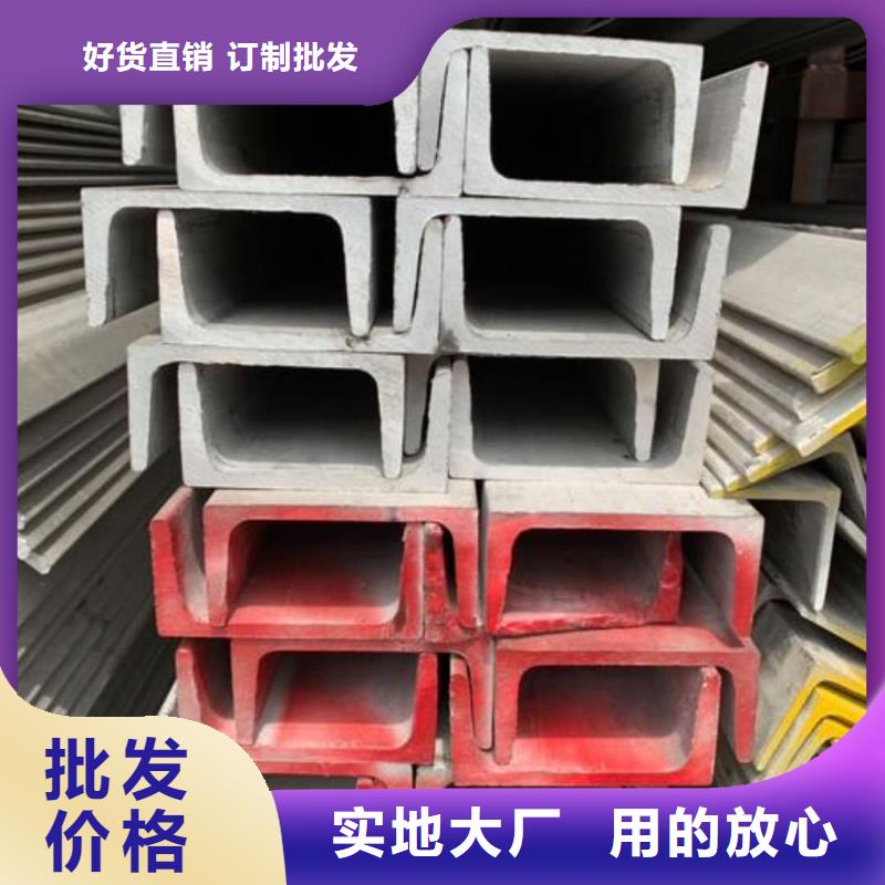 冷弯槽钢匠心品质
