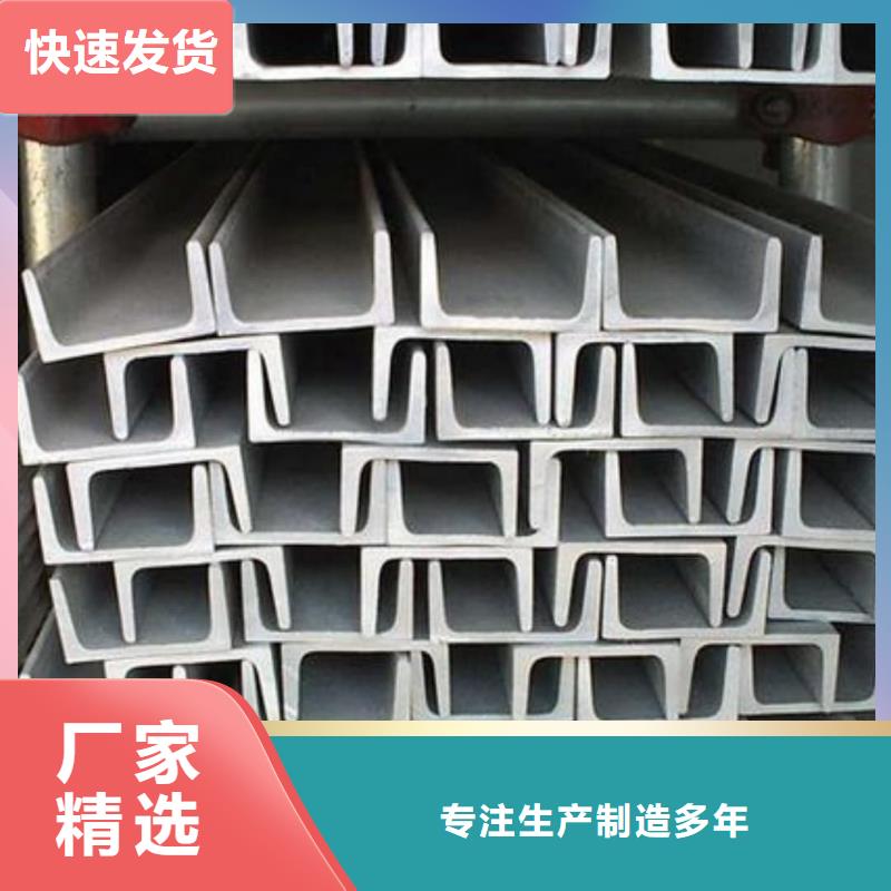 低合金槽钢报价格