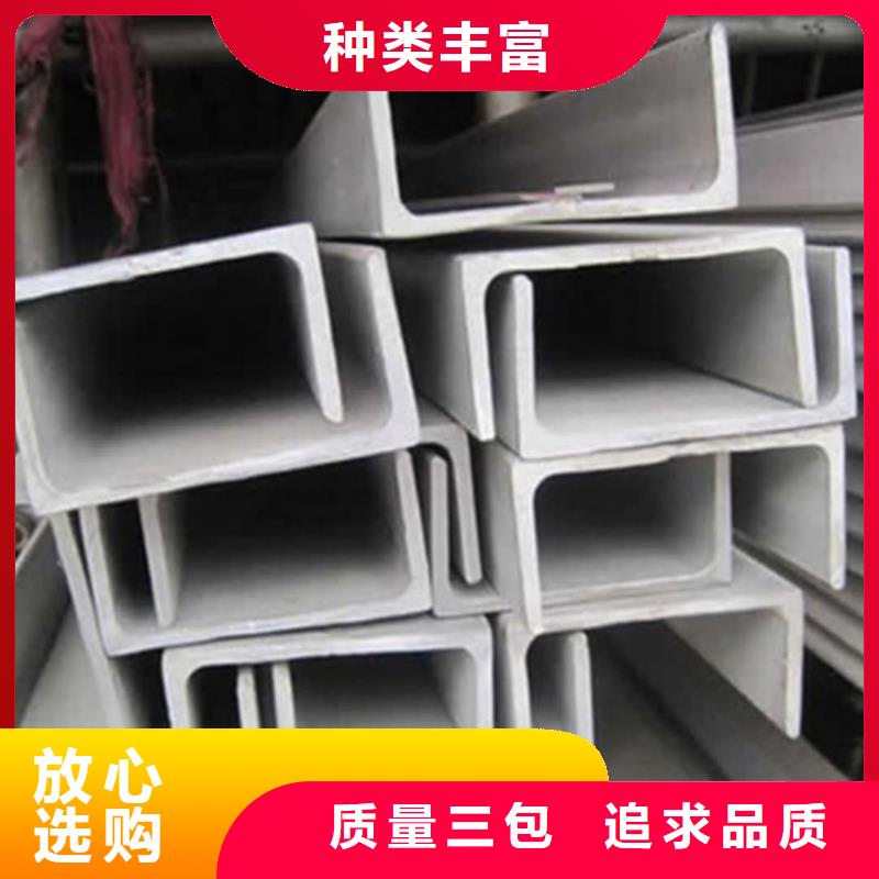 不锈钢槽钢注浆管保障产品质量