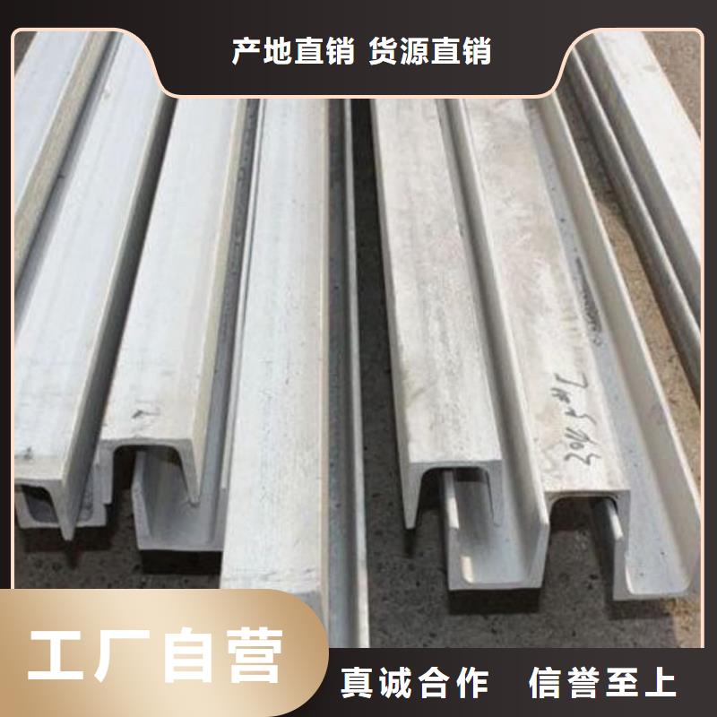 不锈钢角钢40Cr无缝钢管品质可靠