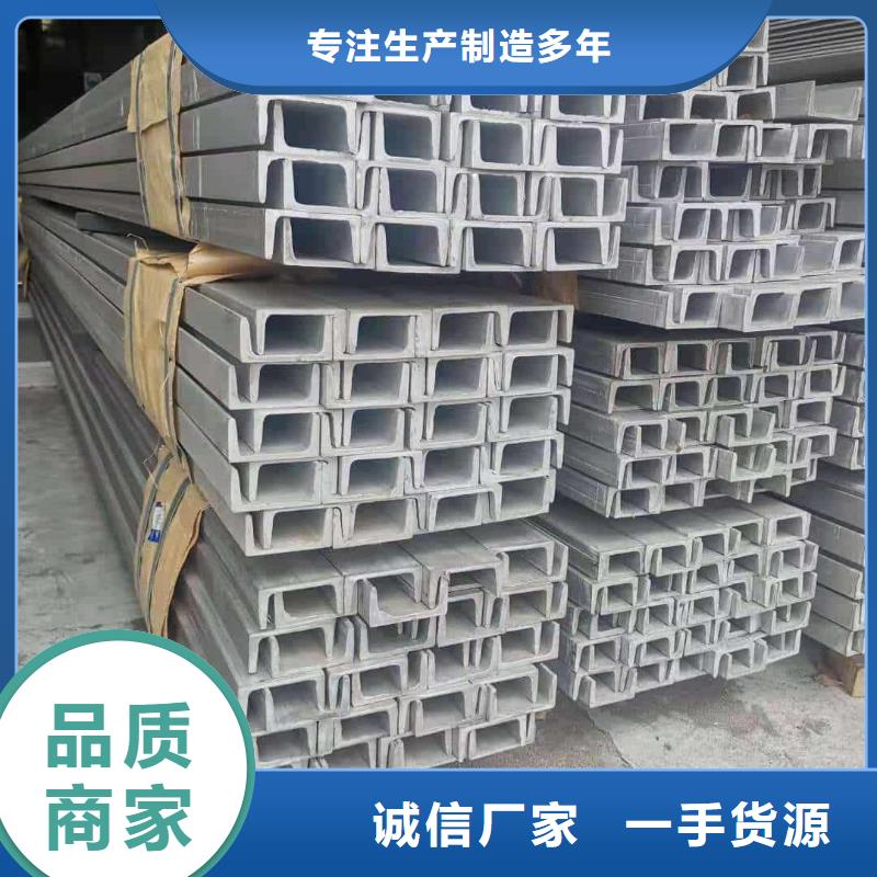 不锈钢角钢精密钢管专注细节专注品质
